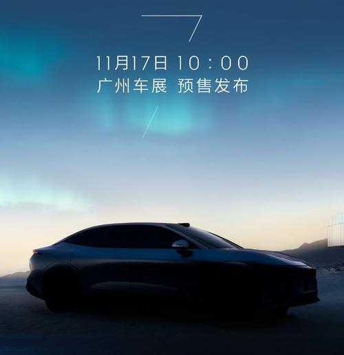 惠州256极氪汽车发布智能汽车全域AI，比亚迪的未来服务提升用户体验